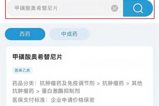 Kaiyun官方网站app登录截图1
